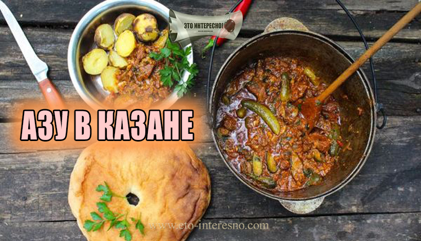 АЗУ В КАЗАНЕ. ВНУСНОТИЩА СУМАСШЕДШАЯ!