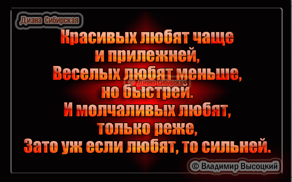 10 ЛУЧШИХ ЦИТАТ  ВЛАДИМИРА  ВЫСОЦКОГО