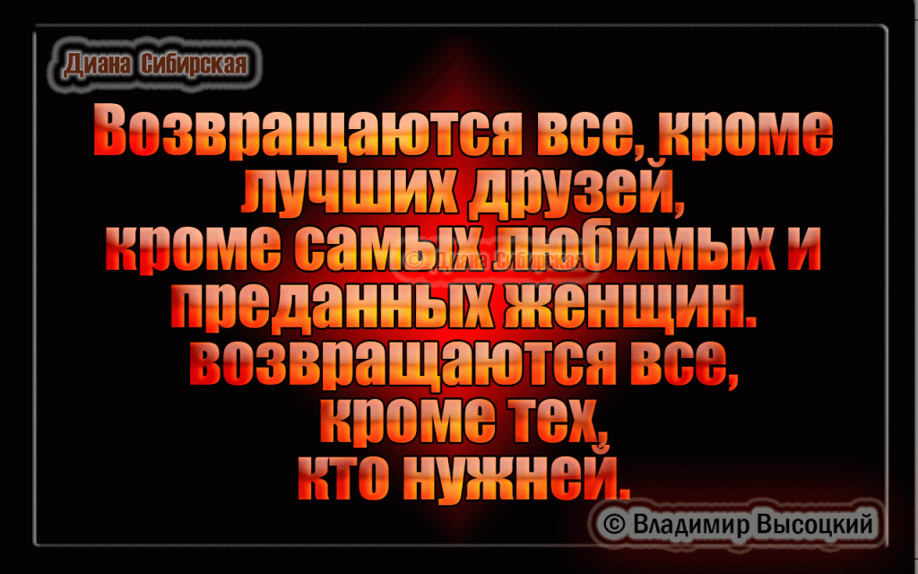 10 ЛУЧШИХ ЦИТАТ  ВЛАДИМИРА  ВЫСОЦКОГО