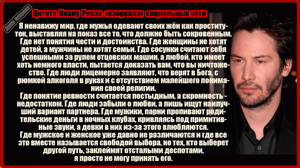 Я НЕНАВИЖУ МИР, ГДЕ МУЖЬЯ ОДЕВАЮТ СВОИХ ЖЁН КАК ПРОСТИТУТОК...