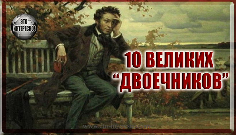 10 ВЕЛИКИХ “ДВОЕЧНИКОВ”. УДИВИТЕЛЬНО, НО ЭТИ ВЕЛИКИЕ ЛЮДИ ПЛОХО УЧИЛИСЬ В ШКОЛЕ