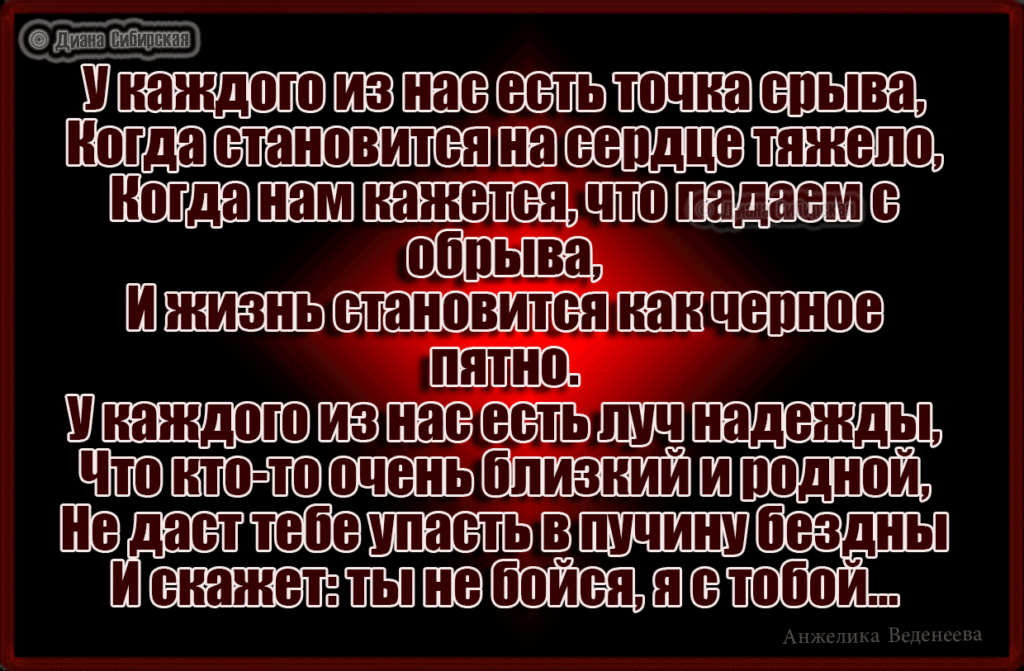 СПАСИБО, ЖИЗНЬ, ЗА ТО ЧТО Я ЖИВУ!