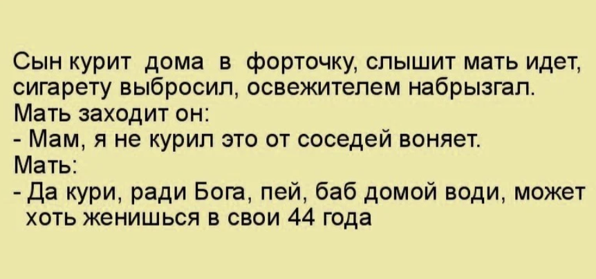 НЕ ОТОРВАТЬ ОТ МАТЕРИНСКОЙ ЮБКИ. МУЖЧИНА-МАМСИК ПО ЗНАКУ ЗОДИАКА