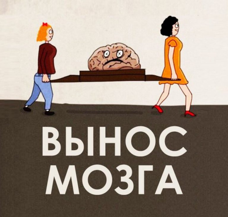 ЕСЛИ ВАМ "ВЫНОСЯТ МОЗГ" - ЧТО ДЕЛАТЬ? 5 ПСИХОТЕХНОЛОГИЙ ЗАЩИТЫ