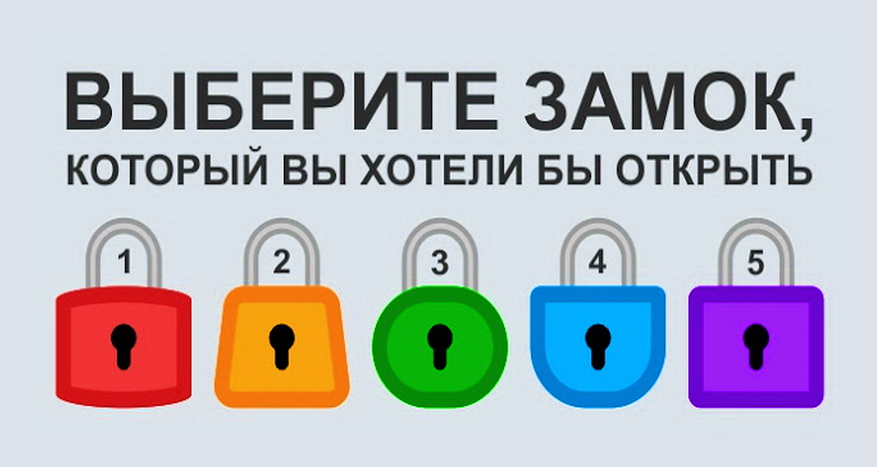 ВЫБЕРИТЕ ЗАМОК И УЗНАЙТЕ, КАКИМ ТИПОМ ЛИЧНОСТИ ВЫ ОБЛАДАЕТЕ