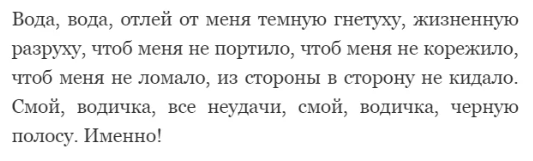 ВОТ КАК КУРИНОЕ ЯЙЦО МОЖЕТ ИЗБАВИТЬ ВАС ОТ ЧЕРНОЙ ПОЛОСЫ В ЖИЗНИ